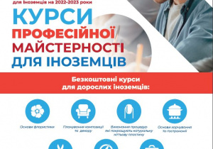 Graficzna informacja w języku ukraińskim na temat możliwości udziału w kursie języka polskiego skierowanego dla cudzoziemców.